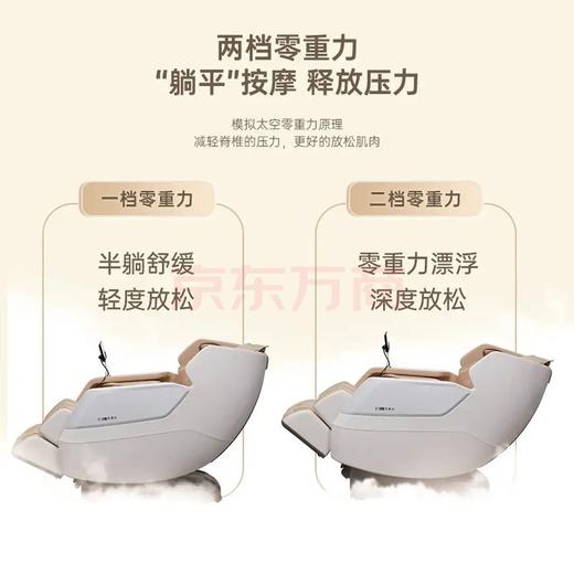 芝华仕多功能电动按摩椅家用太空舱MZ530 暮云灰-7天发货 商品图5