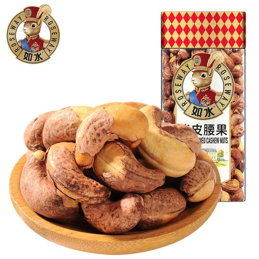 如水 紫皮腰果260g 商品图0