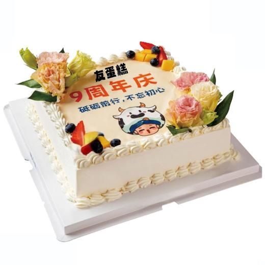 【定制大蛋糕】 鲜花款蛋糕 商品图0