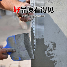 【HT】	防裂砂浆	20kg	袋