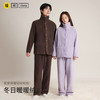 【松软舒适，温暖一整冬】印篱YINGLI秋冬秋冬新款男女款珍贝绒翻领休闲家居服套装可外穿防风保暖家居服 商品缩略图5
