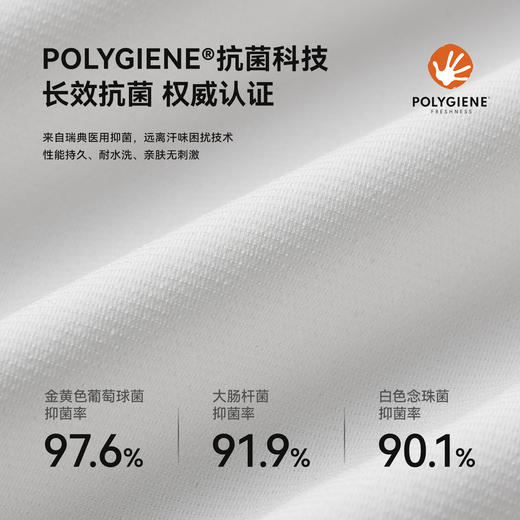 伯希和户外速干T恤女26新款抗菌吸湿长袖打底衣徒步健身运动内搭 商品图2