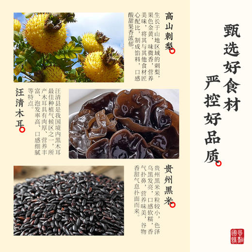 万象更新 南北方什锦新年糕点礼盒 1562g/ 1530g  A-5698 （效期26-3） 商品图5