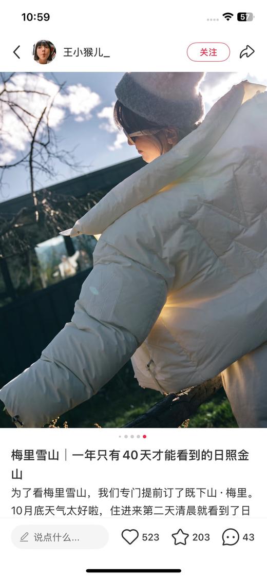 一店d 迈凯奇第三款羽绒服福利 ❗️之前收过的都懂我们的品质 不多说了 这次安排的轻云朵系列
说实话我给你们的真的价格有点狠 毕竟之前出厂六七百的东西哦 商品图0