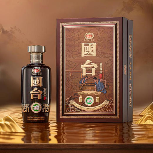 【直播爆款】国台 盛世福钻 彩釉马年纪念版 酱香型白酒 礼盒装 53度 500ml*4瓶整箱 商品图0