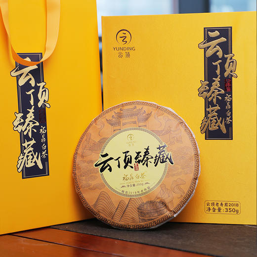 云顶臻藏老寿眉2018 商品图3