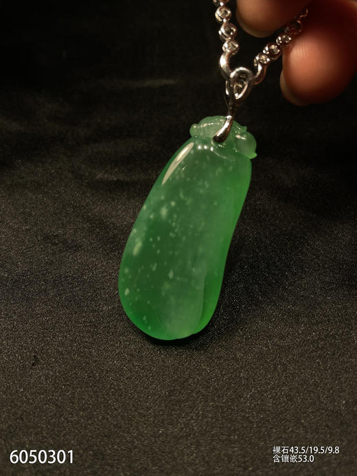 冰艳绿福瓜素件吊坠【6050301】具体价格微信咨询 商品图7