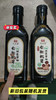 凤归巢 有机松茸减盐酱油 480ml/瓶 210天酿造酱油 减盐35% 拌菜炒菜做汤 调馅调料 商品缩略图5