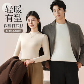 【100%羊毛填充 特别添加貂绒 抗静电】莱赛尔天丝10A抑菌防螨羊毛天丝打底衫