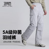【防水&抑菌&鸭绒】圣得西25年秋冬季男女同款羽绒机能裤户外长裤 商品缩略图2