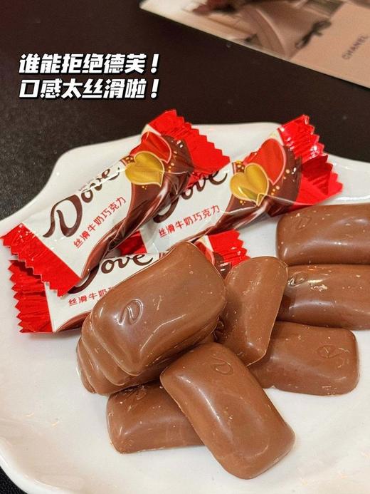 优选丨【年货节】德芙一心一意金色礼盒 真可可0反式 丝滑牛奶巧克力 商品图3