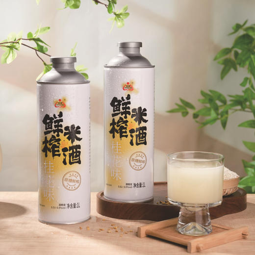 【鲜榨米酒酒酿糯米醪糟汁】甜米酒月子酒多口味规格 清甜爽口米酒 商品图1