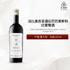 2019 Fabio Gea Barbaresco Nòtu seguiva la gocce d'acqua 法比奥吉亚酒庄巴巴莱斯科红葡萄酒 2019 商品缩略图1