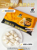 赶海大叔海胆水饺柔润入口即化鲜香馥郁 商品缩略图5