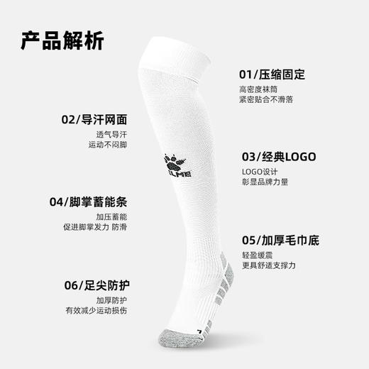 小李子正品KELME卡尔美足球运动训练儿童长筒足球袜8401WZ3173000 商品图1