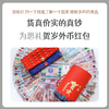 外国纪念币红包 商品缩略图0
