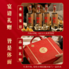 【扫码有好礼】52度国窖1573酒四喜盈樽礼盒（五码礼品装）500ml*4 泸州老窖官方旗舰店 商品缩略图2