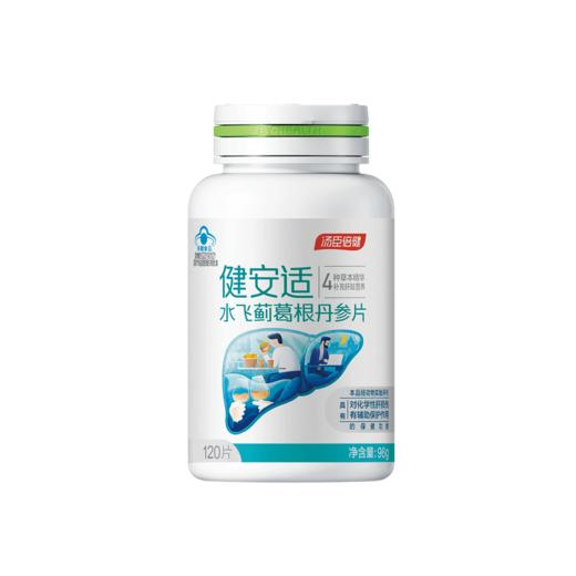 健安适水飞蓟葛根丹参片彩盒装（120片） 商品图2