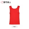 都市丽人背心红品男士背心莫代尔随意裁背心超细莫代尔背心宽肩背心基础简约背心FVC5A201 商品缩略图0