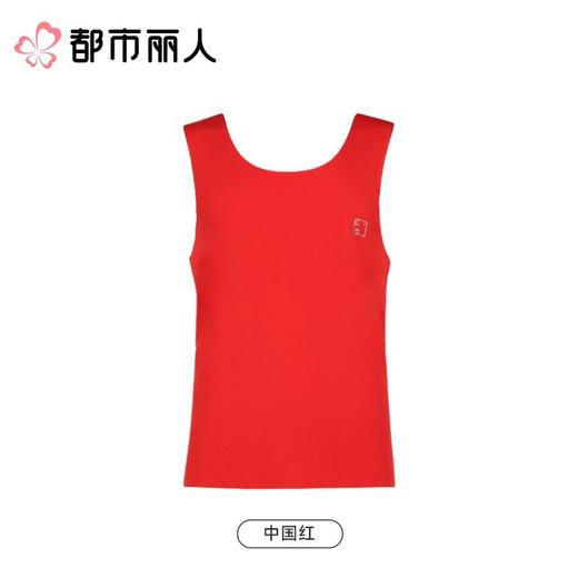 都市丽人背心红品男士背心莫代尔随意裁背心超细莫代尔背心宽肩背心基础简约背心FVC5A201 商品图0
