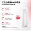 红之橄榄酵萃卸妆油套盒-纪念日百货门店同款169147526 商品缩略图1