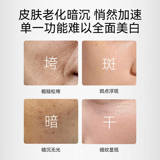 春日来信 美白紧致面霜 美白特征 糖氧双抗 提拉紧致（圆瓶款） 商品图1