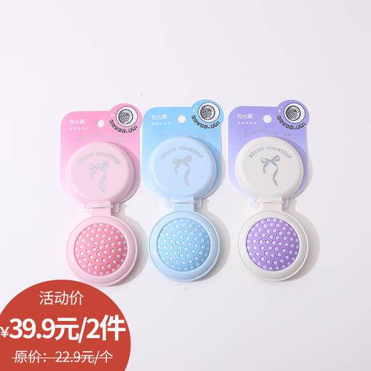 可爱迷你气垫镜子梳梳子-纪念日百货门店同款169296687 商品图0