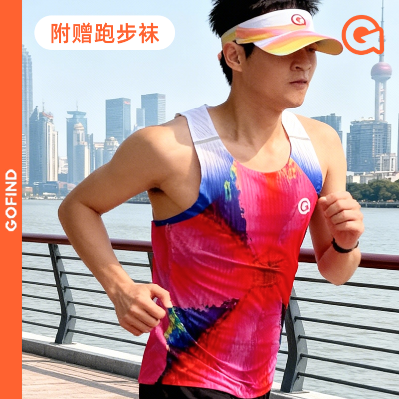 【2026第一赛道马拉松赛花系列限定款】城市款背心E01GSWB318