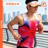 【2026第一赛道马拉松赛花系列限定款】城市款背心E01GSWB318 商品缩略图0