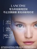 [透小蜜心选]【活动价￥289】兰蔻小黑瓶眼霜20ml 商品缩略图1