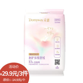 朵薇奢护蚕丝日夜组合10片卫生巾-纪念日百货门店同款169296628
