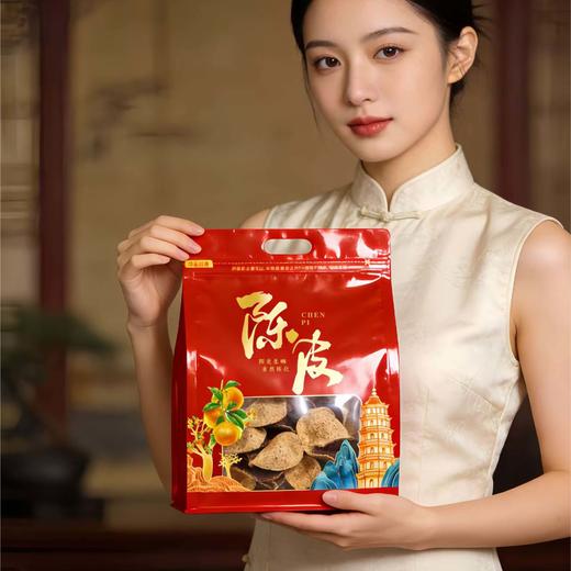 陈皮拉链袋【半斤装 红色】75元一把/一把50个/ 满300元河南省内包邮 商品图3