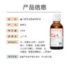 童年故事海藻钙滴剂60ml 商品缩略图3