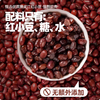 20g 百钻小包装蜜蜜豆 糖纳即食红小豆馅 烘焙甜品蛋挞面包奶茶小料 商品缩略图1