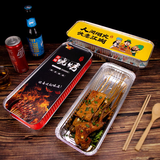 喇叭花350烤串炸串锡纸盒烧烤打包长方形一次性外卖保温铝箔餐盒 商品图2