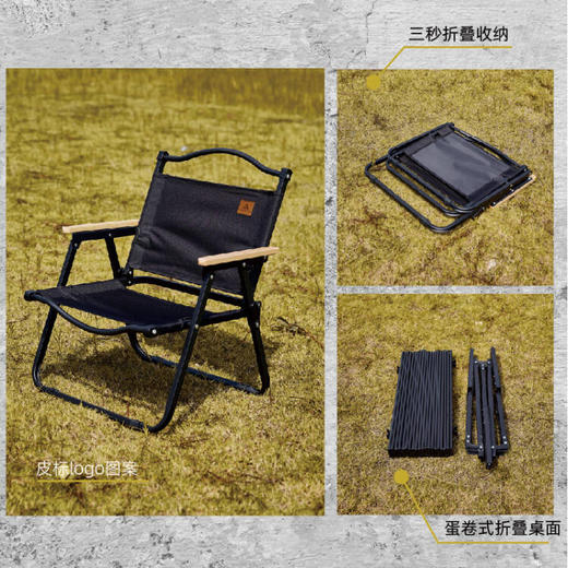 错山 金属桌椅套装 MS824 商品图5