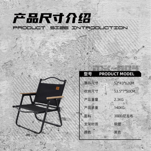 错山 金属桌椅套装 MS824 商品图3