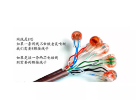 【HT】	接线子	3M	盒