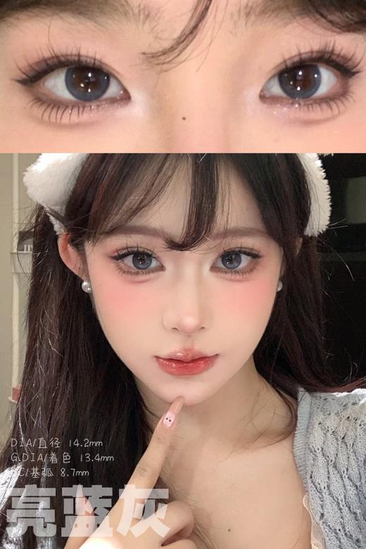 【常规-日抛活动】LuluAlice-14.4mm-14.3mm-14.2mm【日抛 0-1000度 有525/575】 商品图0