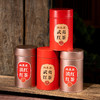 【春季茶礼】茶叶 滇红 红茶 正山小种 茶叶礼盒 鸿运来 茶饮 五虎 470g 商品缩略图2