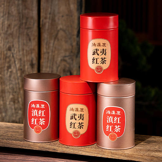 【春季茶礼】茶叶 滇红 红茶 正山小种 茶叶礼盒 鸿运来 茶饮 五虎 470g 商品图2