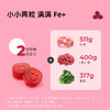 赞活富含铁·铁铁软糖|0糖无负担 商品缩略图3