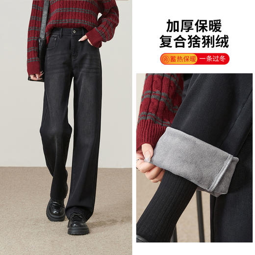 【厚绒-窄版-直筒牛仔】逸阳冬加绒加厚弹力宽松显瘦保暖直筒裤7308 商品图2
