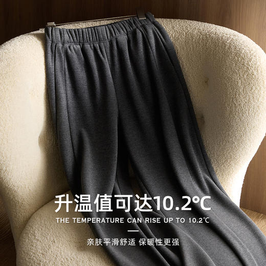 清仓！一条过冬！山羊绒醋酸羊毛桑蚕丝直筒毛呢裤 10°C自发热 松弛感阔腿版型自然垂坠 轻盈穿搭 商品图3