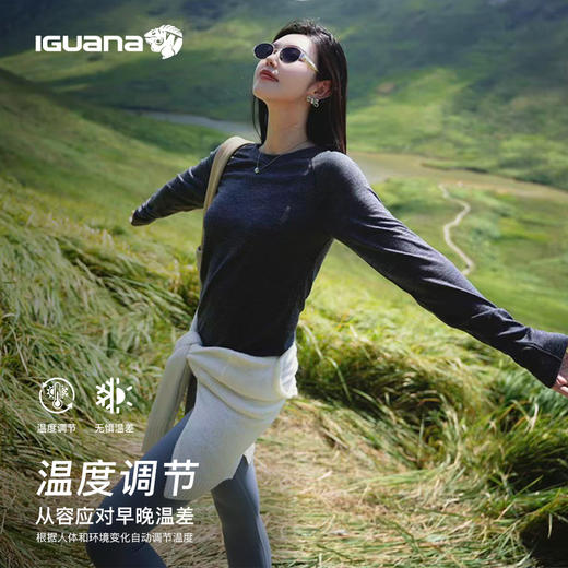IGUANA 可机洗新品女式美利奴羊毛长袖T恤速干户外徒步 （ZX） 商品图8