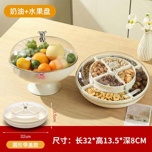 【新年旋转零食干果盘】新年糖果盒分格密封坚果瓜子收纳盒 商品图8