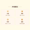 【‘马到成功’大红袍礼盒】大师监制 岩韵花香 礼盒礼袋 年终大促买1送1（单盒低至99.5元!） 商品缩略图3