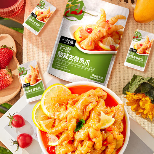 小胡鸭柠檬酸辣去骨凤爪90g*5袋 商品图0