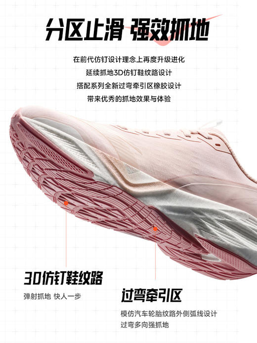 安踏马赫6代丨缓震专业跑步鞋女中考体测训练比赛运动鞋122615583 商品图2