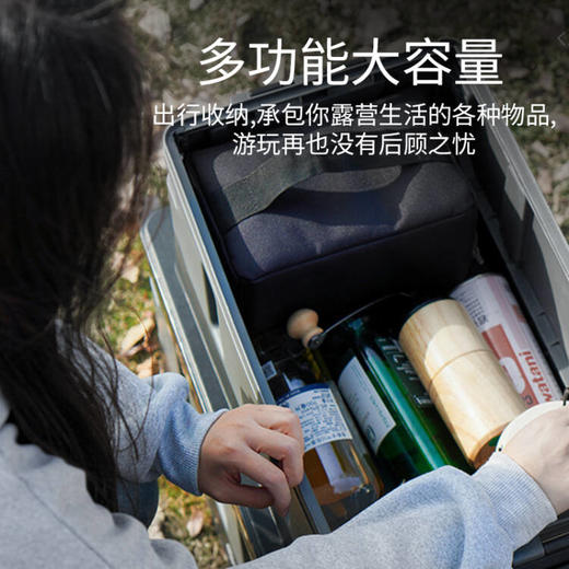 错山 户外折叠收纳箱F-09 商品图1